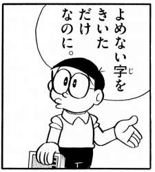 38338 B