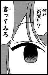 254013 B