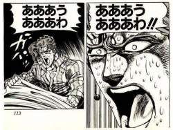82733 B