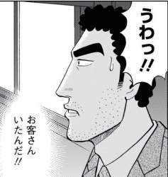 50558 B