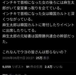 190745 B