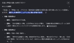 76367 B
