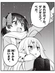 1254314 B