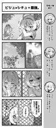 1195276 B
