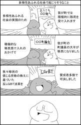 79986 B