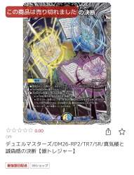 347763 B