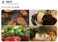 549280 B