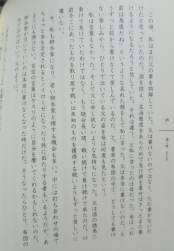 257444 B