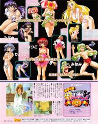 728998 B