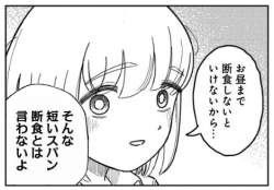 53784 B