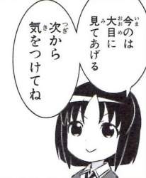 33274 B