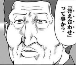 36098 B