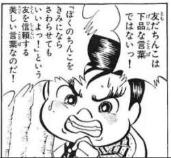 35613 B