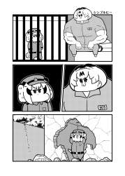1942054 B