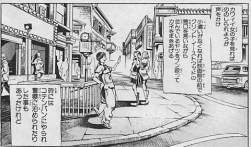 88118 B