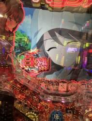 1065811 B