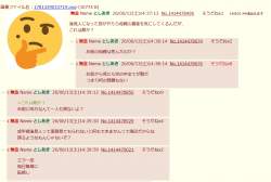 127335 B