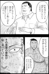 345186 B