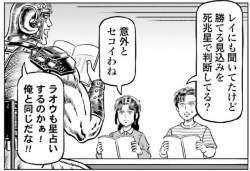 81033 B