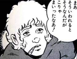 37413 B