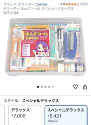 355570 B