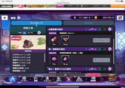 390563 B