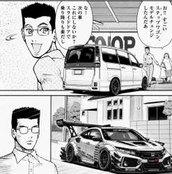 379328 B