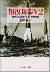 275892 B
