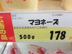 56737 B