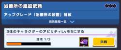 128433 B