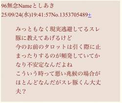 446572 B