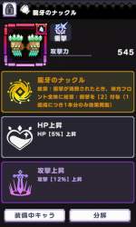 83378 B
