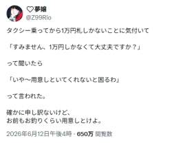 70471 B