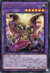 88825 B