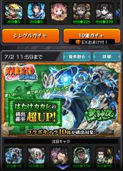 2670013 B