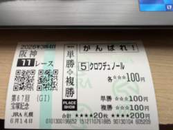 2613265 B