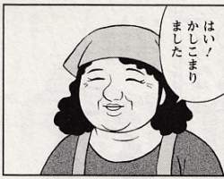 40446 B