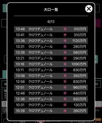 166385 B