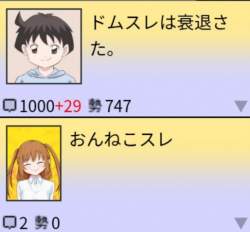 87026 B