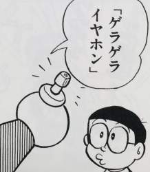 734012 B
