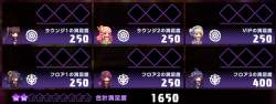 327850 B