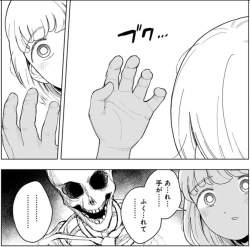 692898 B