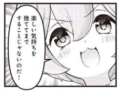 85364 B