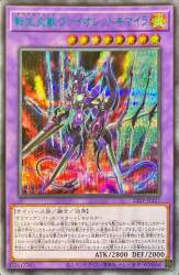 393286 B