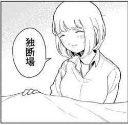 49608 B