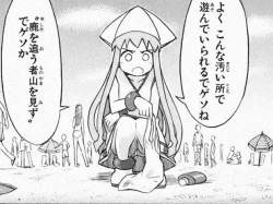 85325 B