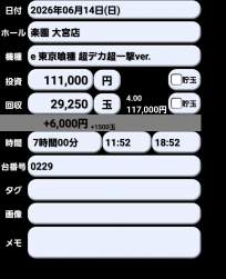 283644 B