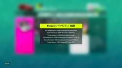 2695225 B