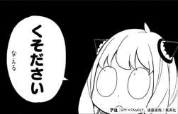 80374 B