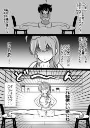 424522 B